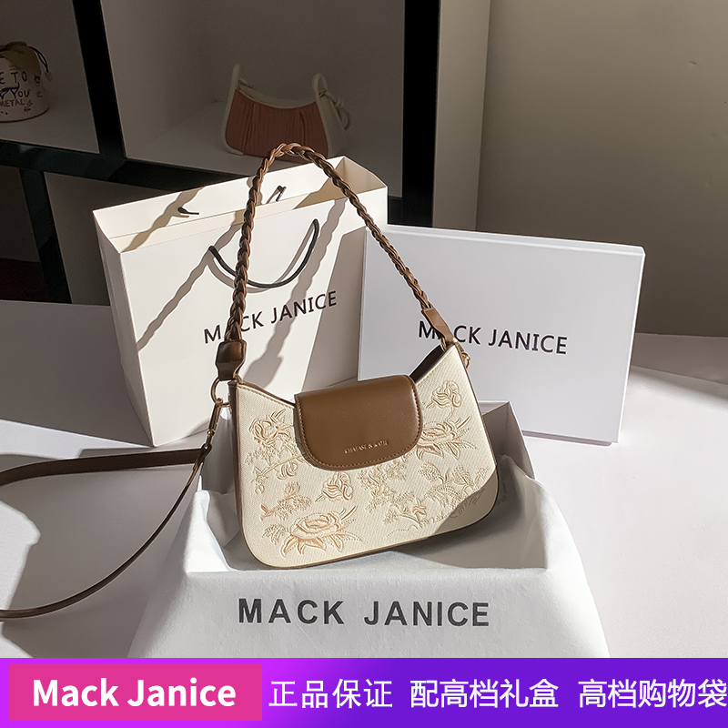 Show 2025 Shoulder Bag with Floral Emboss High Quality Suitable for Daily and Evening Events