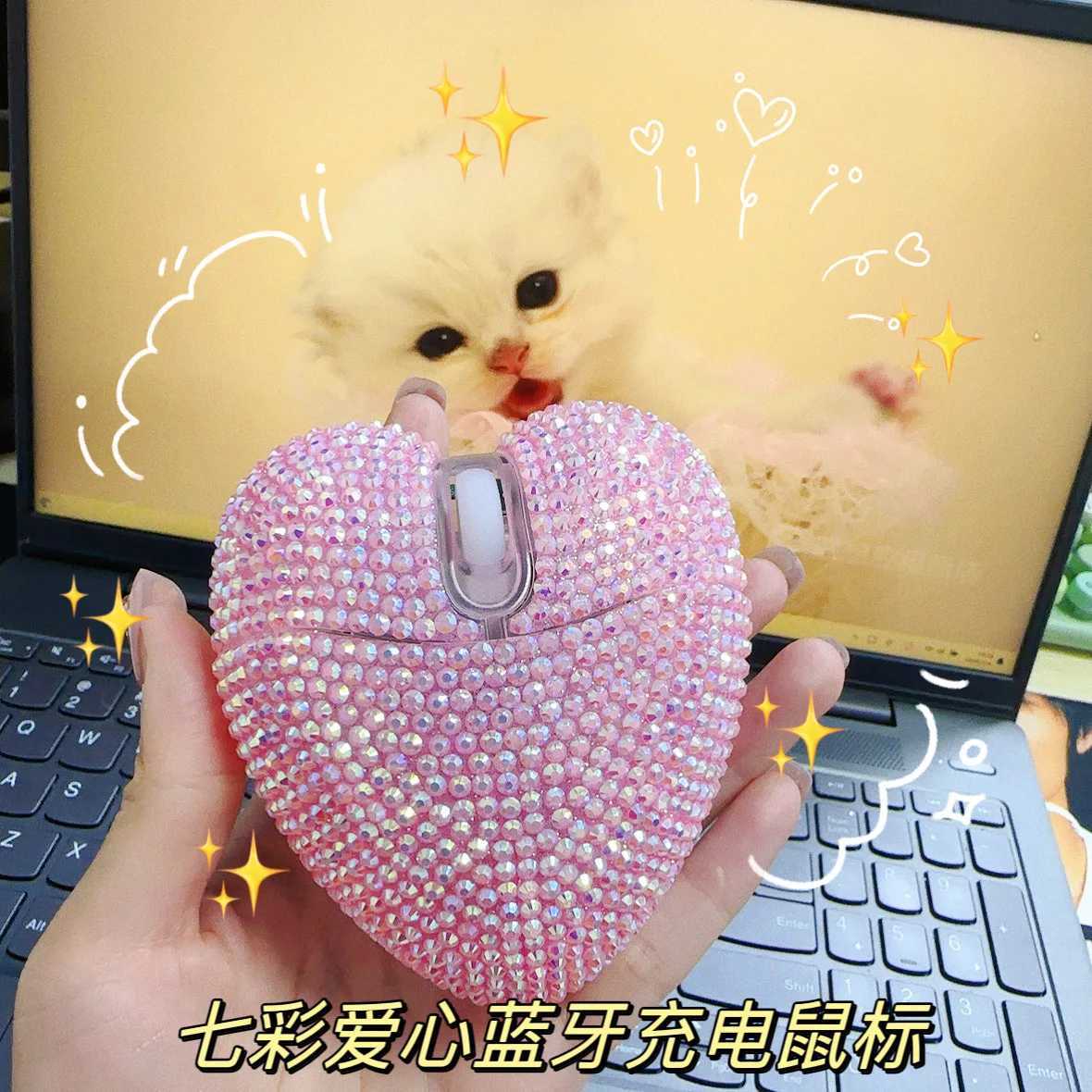 Wireless pink dual-mode diamond heart-shaped mouse C-type charging optical ergonomic mouse for laptop gift girls Z250320