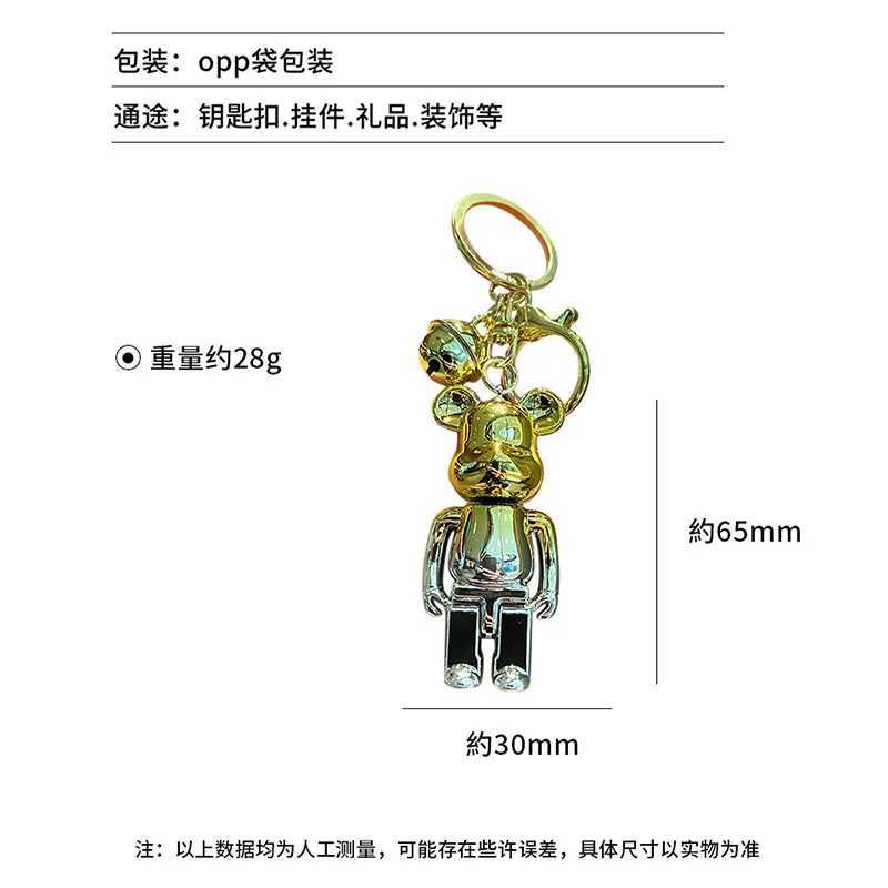 Influencer Gradient Violence Bear Keychain Acrylic Hanging Bag Pendant Creative Accessories Key Chain Birthday GiftXJ250319