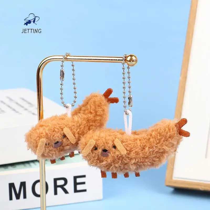 1 cute star plush toy doll squeezed DIY keychain canopy soft backpack car bag pendant charm decoration childrens giftXJ250319