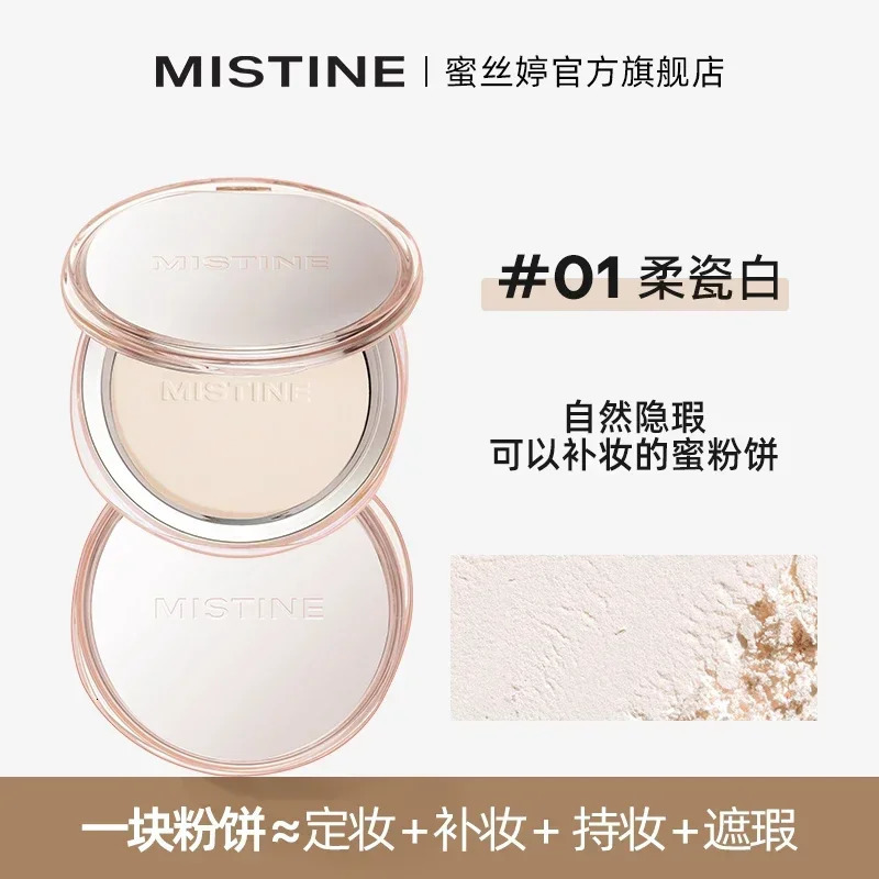 Mistine 4k Pressed Powder Set Powder Rare Beauty Oil Control Lasting Bright Makeup Waterproof concealer Cosmetics 250319