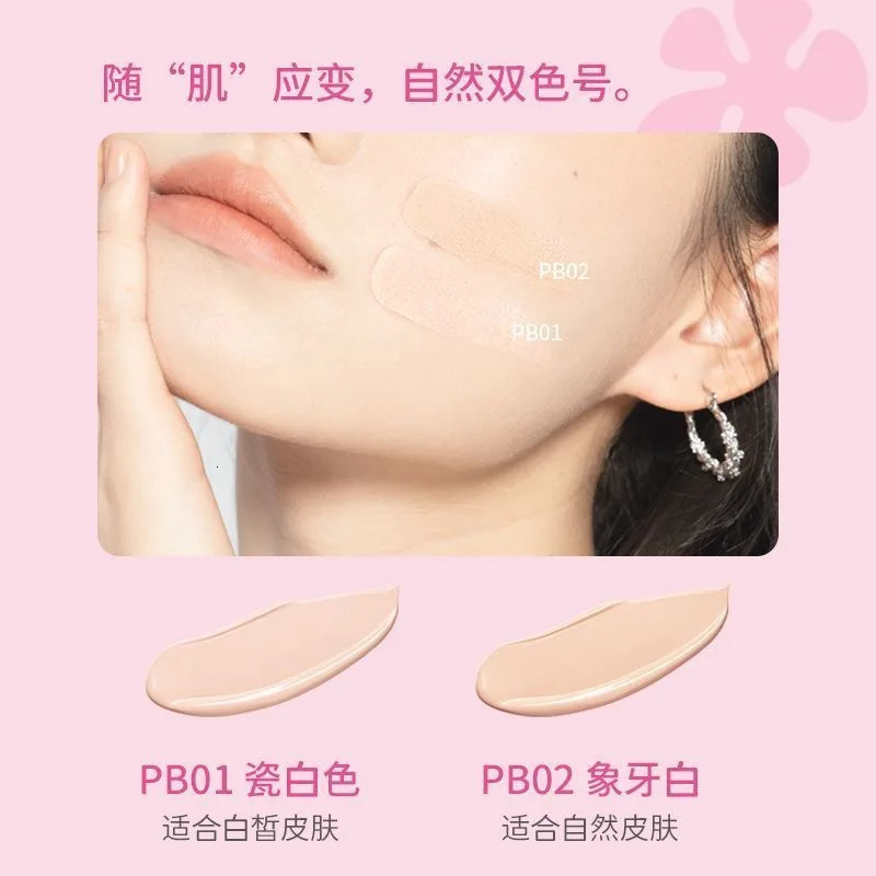 VEECCI moisturizing BB CC air cushion face cream moisturizing basic moisturizing bright lasting concealer 10g 250319