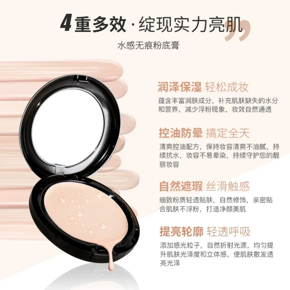 ARTMISS concealer durable waterproof covering professional foundation cream natural cosmetics 250319