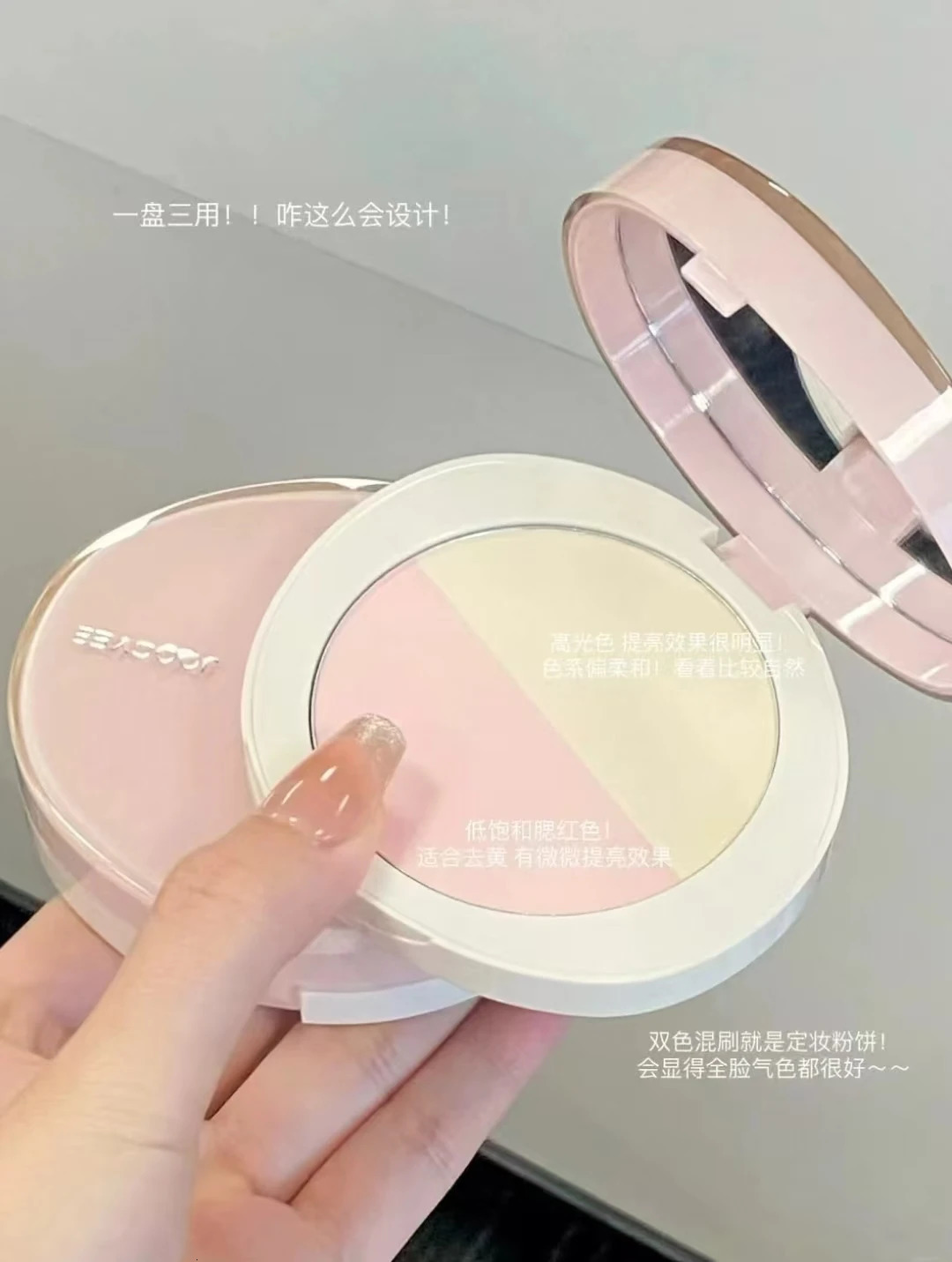 JOOCYEE Two tone Oil Control Set Powder Matte Durable Hole Minimization Exquisite Makeup 250319