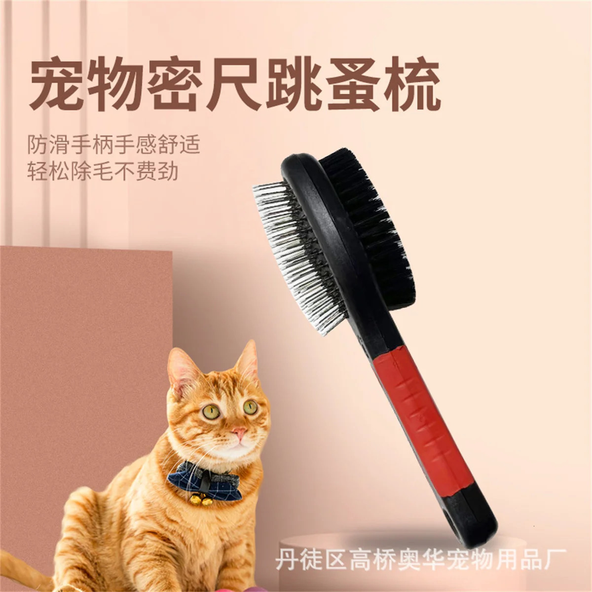 1 doublesided pet dog comb long hair brush plastic handle massage bathtub multifunctional grooming tool 250320