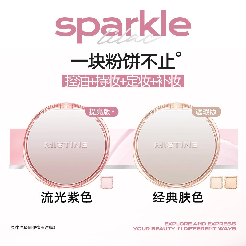 Misty Facial Painting Velvet Fusion Pressing Powder Set Oil Control Keep Makeup Bright Compact Foundation 250319