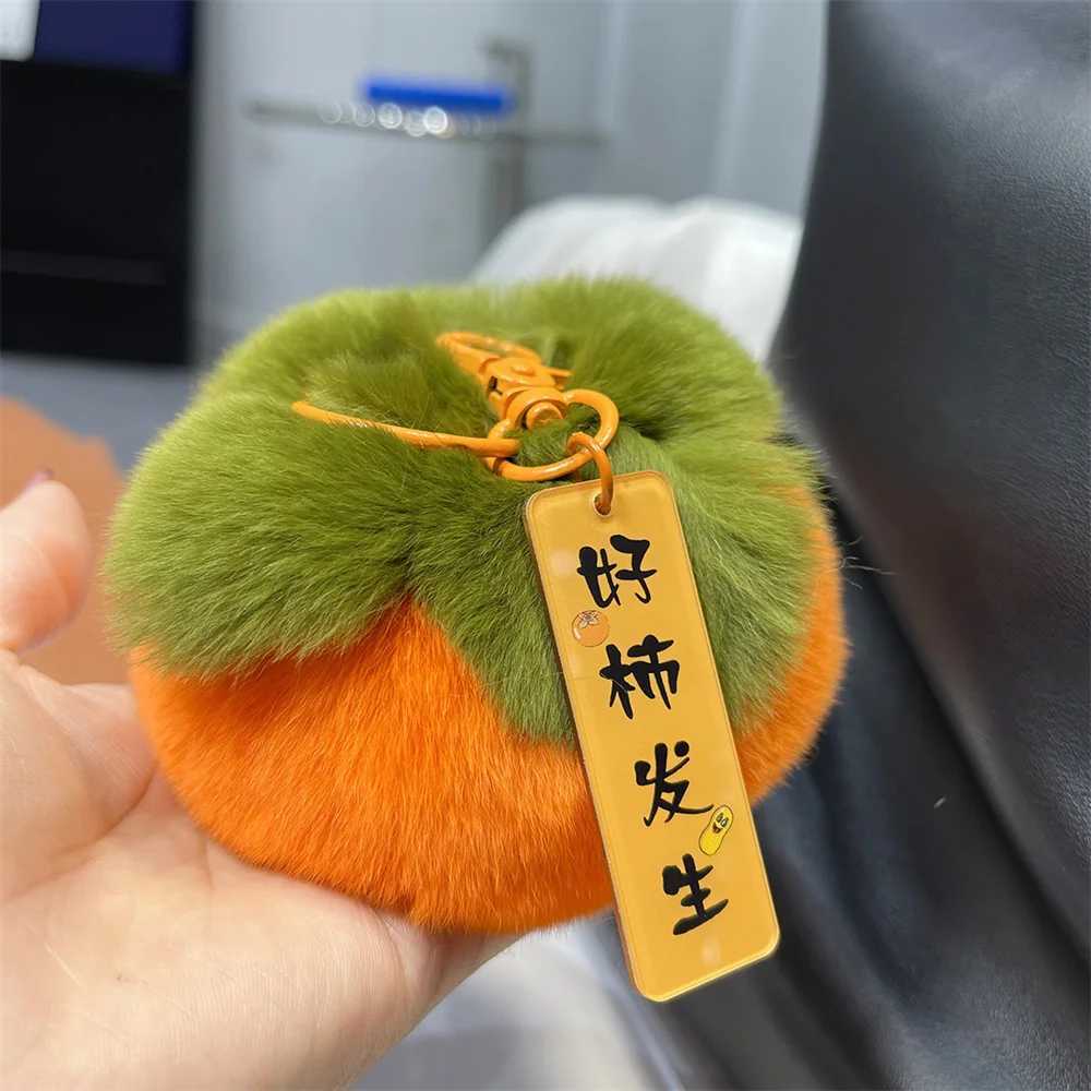 Persimmon Plush Pendant Colorful Persimmon Plush Keychain Soft Fruit Doll Decorative Backpack Lucky Blessing Band for KidsXJ250319