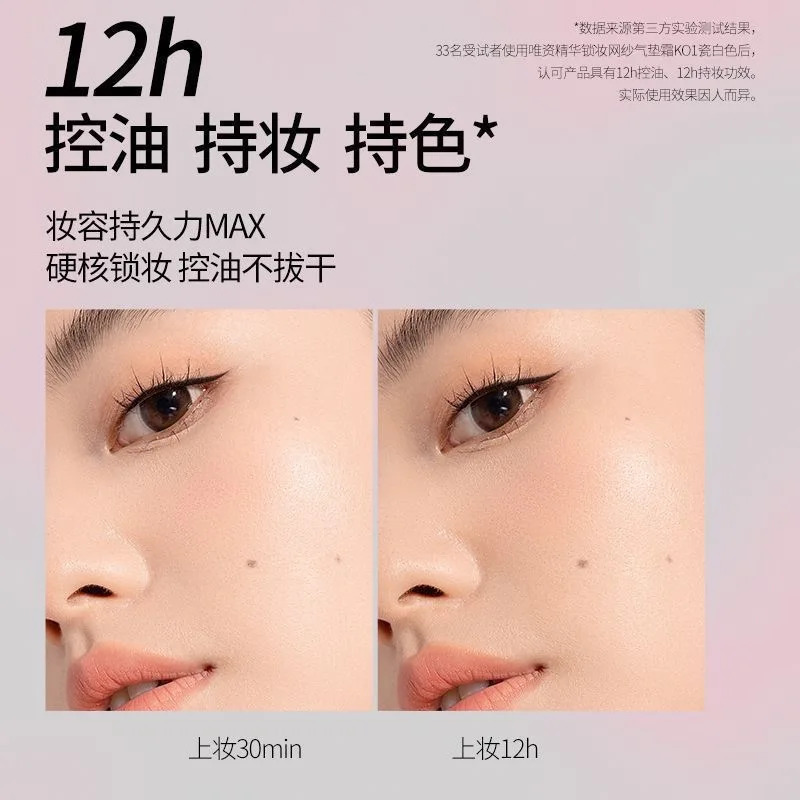 VEECCI moisturizing BB CC air cushion face cream moisturizing basic moisturizing bright lasting concealer 10g 250319