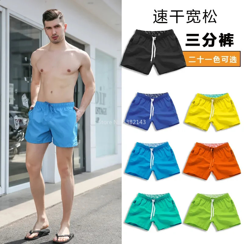 Mens swimsuit shorts solid beach clothing mens summer quick drying fashionable running gym backbone ultrathin sports 250319