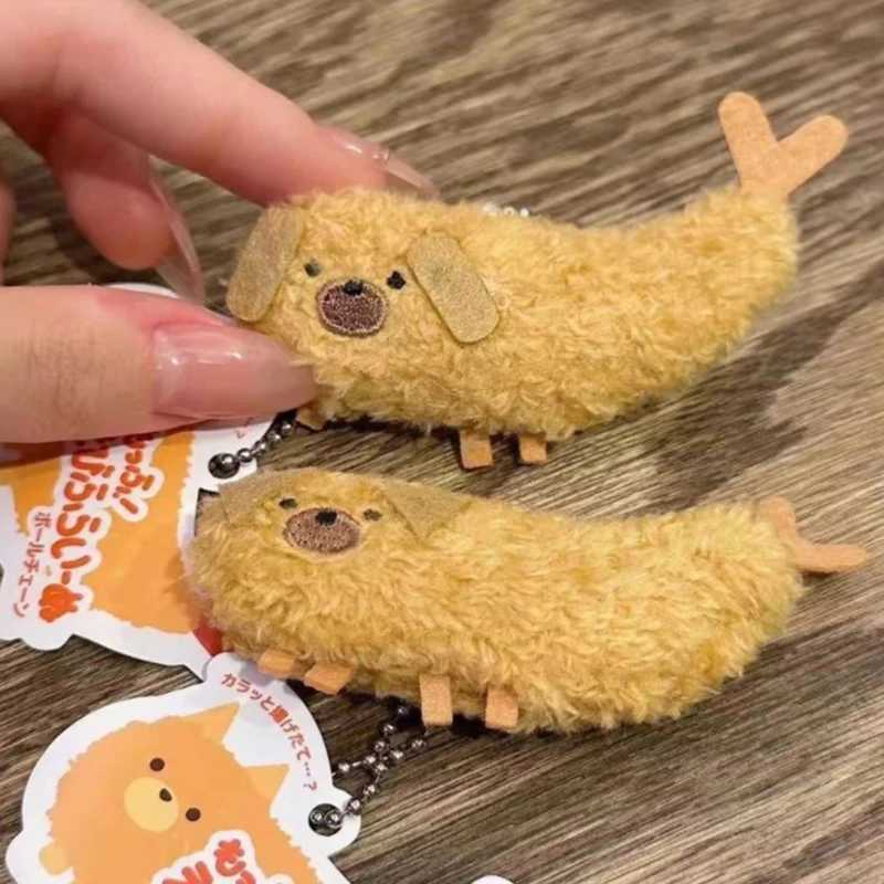 Fried crayfish puppy plush keychain toy fun dog pendant soft filled doll keychain backpack car bag keychain decoration childrens giftXJ250319