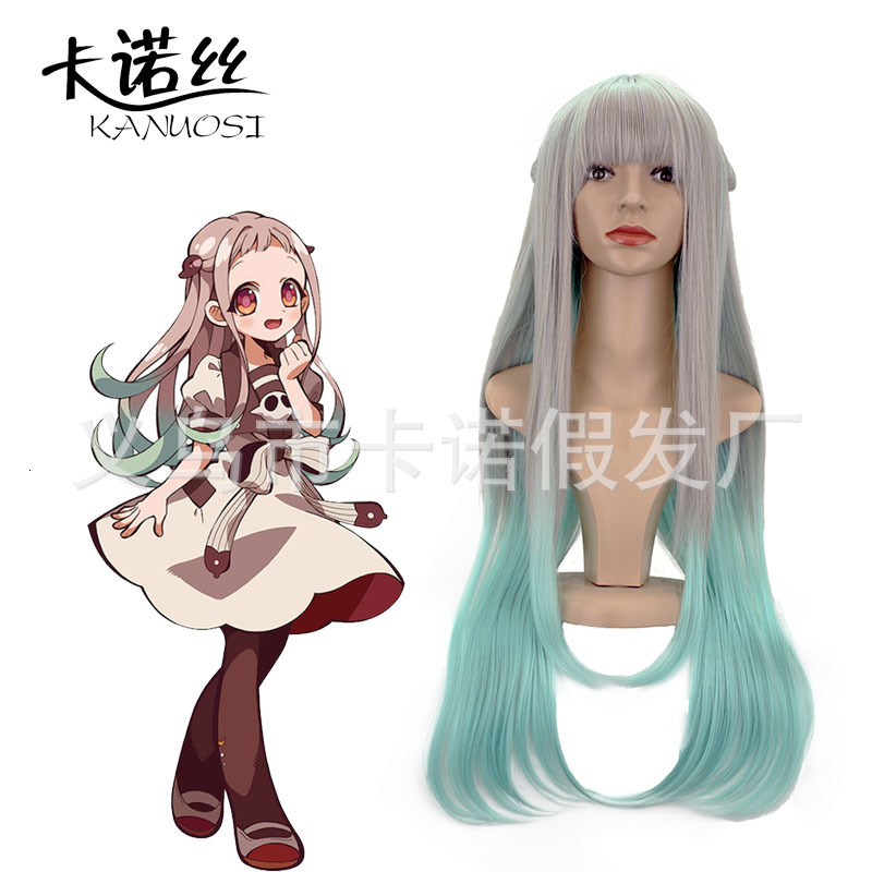Kano Land Bound Youth Wer Son Jun Ba Xun Ning Sier Grey Gradient Green Long Hair Slightly Curled COS Wig