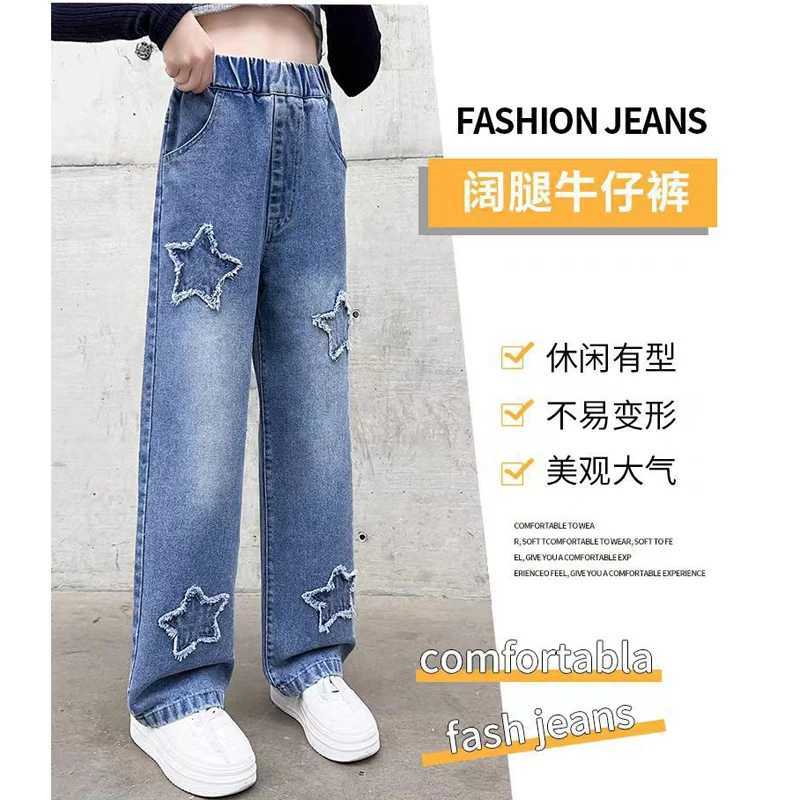 Teenage girl wide leg cargo jeans Spring and Autumn fashion childrens casual denim pants School young childrens straight bag handcart 3-12YT2502320