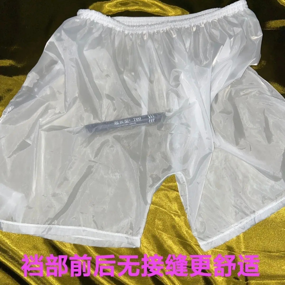 See through thin plastic seamless underwear shorts elastic mens boxing 250320
