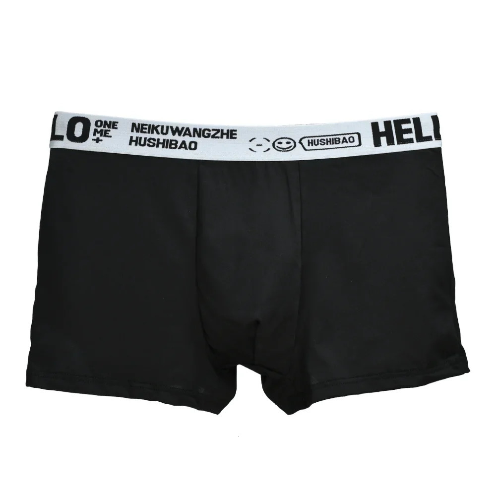 Mens boxing underwear mens mid waist solid color antibacterial plus size shorts Ushaped infusion 250320