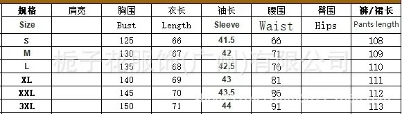 2025 Spring Satin Oversize Women Suit Black V-neck Tops Long Pants Loose Suits Female Spring Casual Trendy Ladies Clothes 250320