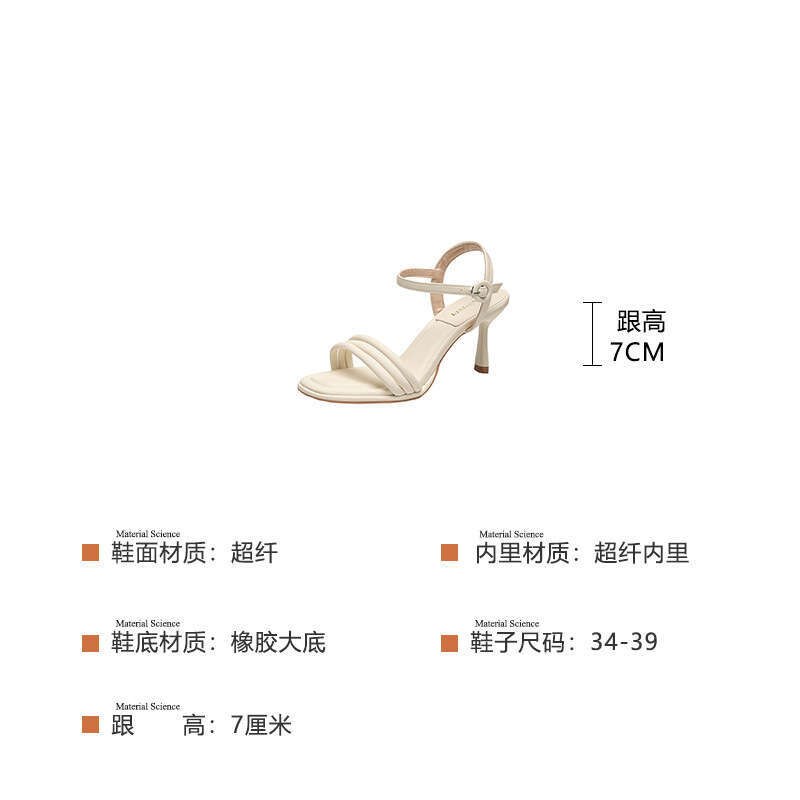 High Heel Huiliya Single Buckle Strap Open Toe Sandals For New Summer Korean Version High Heels Slim Heel Mid Heel Women S Shoes BR