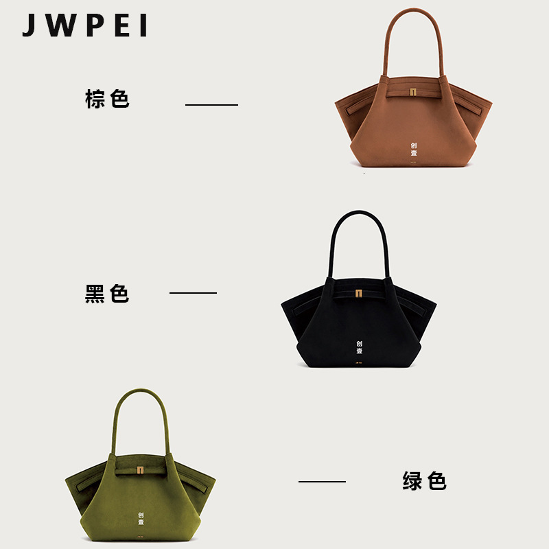 Jwpei Dumpling Hana High-End Suede Commuting Shoulder Fashion Tote Bag