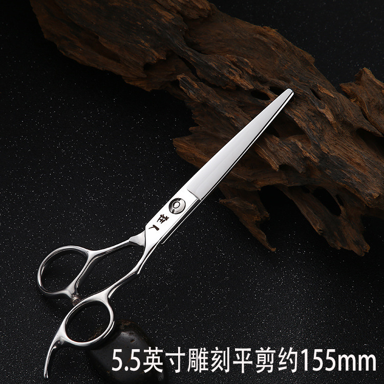 Hair Clippers Hairdressers Hair Salon Special Flat Teeth Set Hair Scissors250322