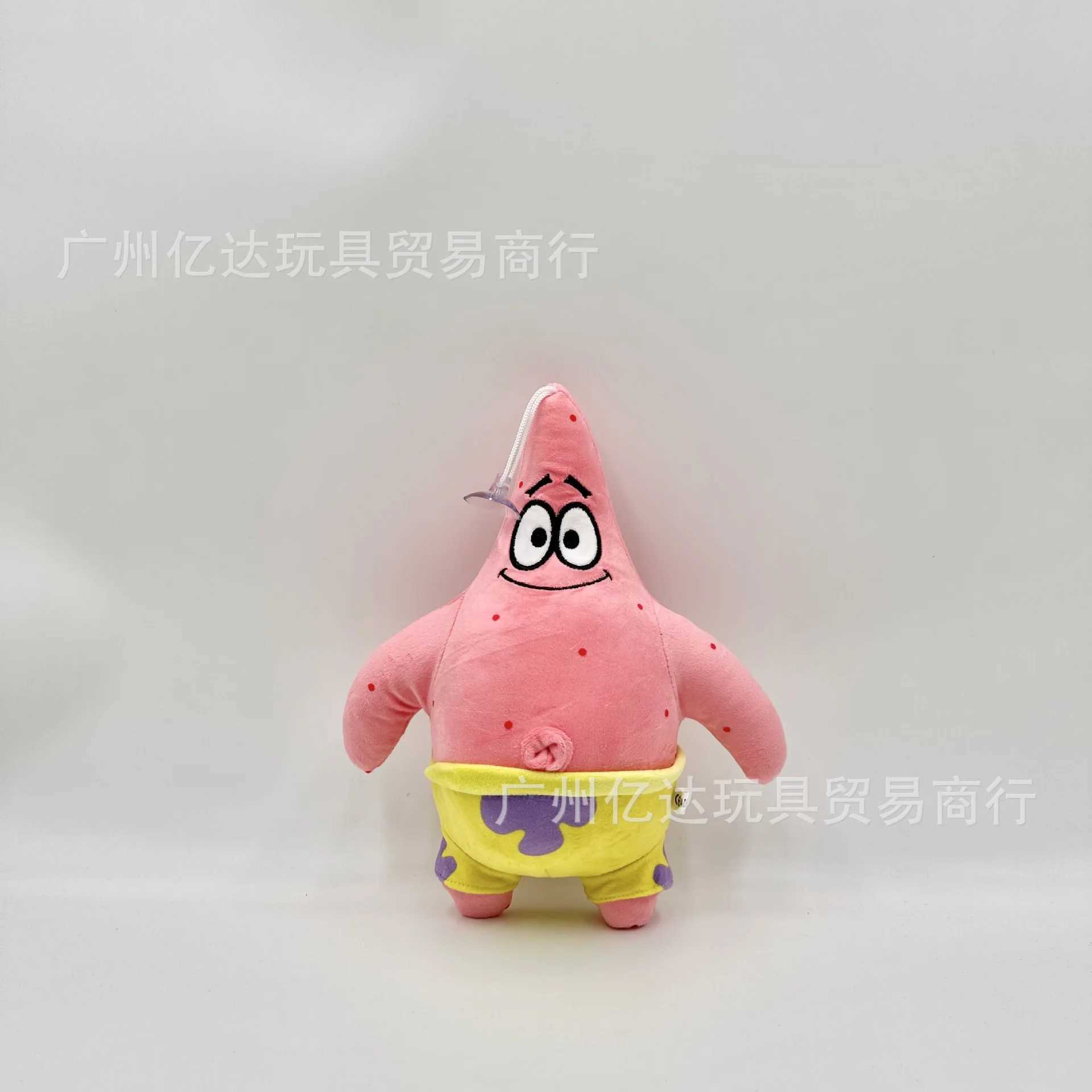 SquarePants Patrick Celebrity Eugene H. Krabs Gary Snail Plush Toy Throwing Pillow Halloween Decoration Birthday Gift Boy X250322