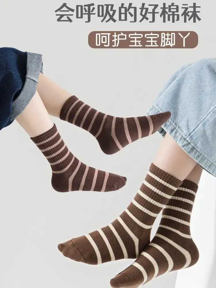 5 Pairs Boys Girls Socks Coffee Striped Cotton Socks Spring Autumn Sporty Socks Childrens Letter Pattern Mid Calf Socks X2503221