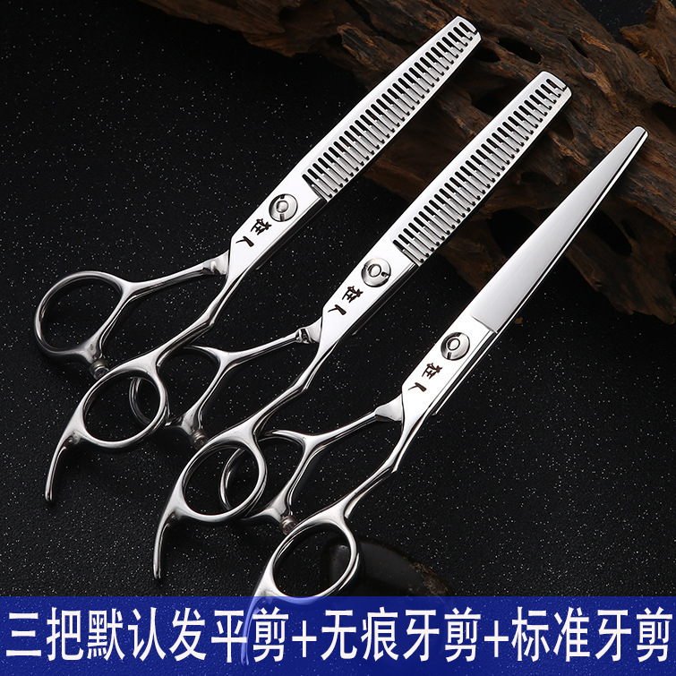 Hair Clippers Hairdressers Hair Salon Special Flat Teeth Set Hair Scissors250322