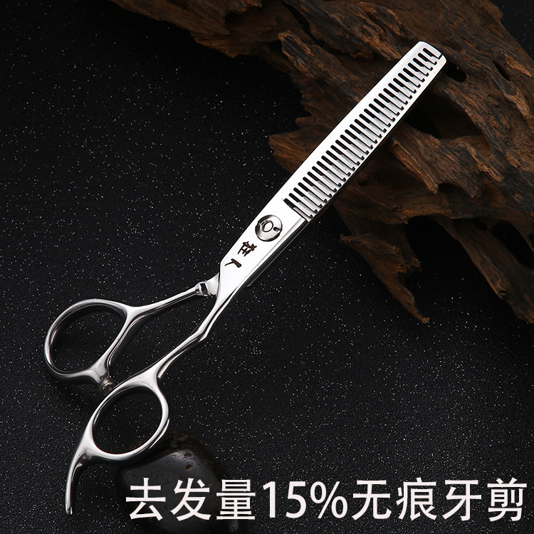 Hair Clippers Hairdressers Hair Salon Special Flat Teeth Set Hair Scissors250322