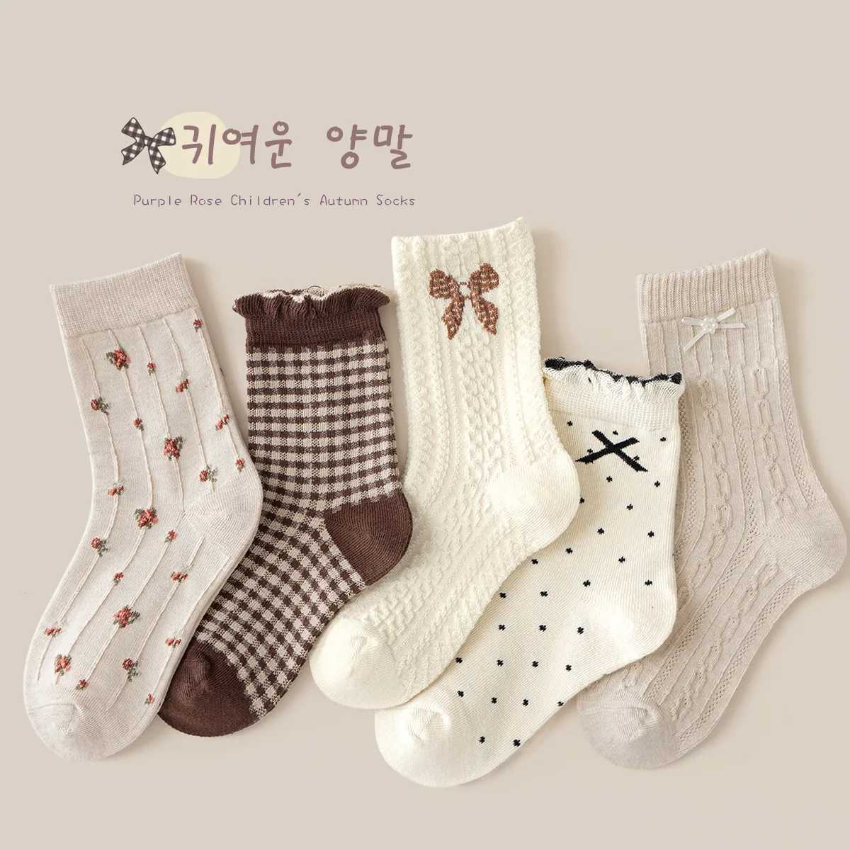 Spring Girls Retro Maillard Color Ruffle Socks Childrens Calf Socks Cotton Socks 5 pairs X2503221