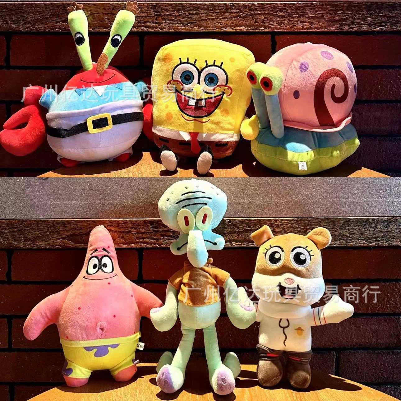 SquarePants Patrick Celebrity Eugene H. Krabs Gary Snail Plush Toy Throwing Pillow Halloween Decoration Birthday Gift Boy X250322