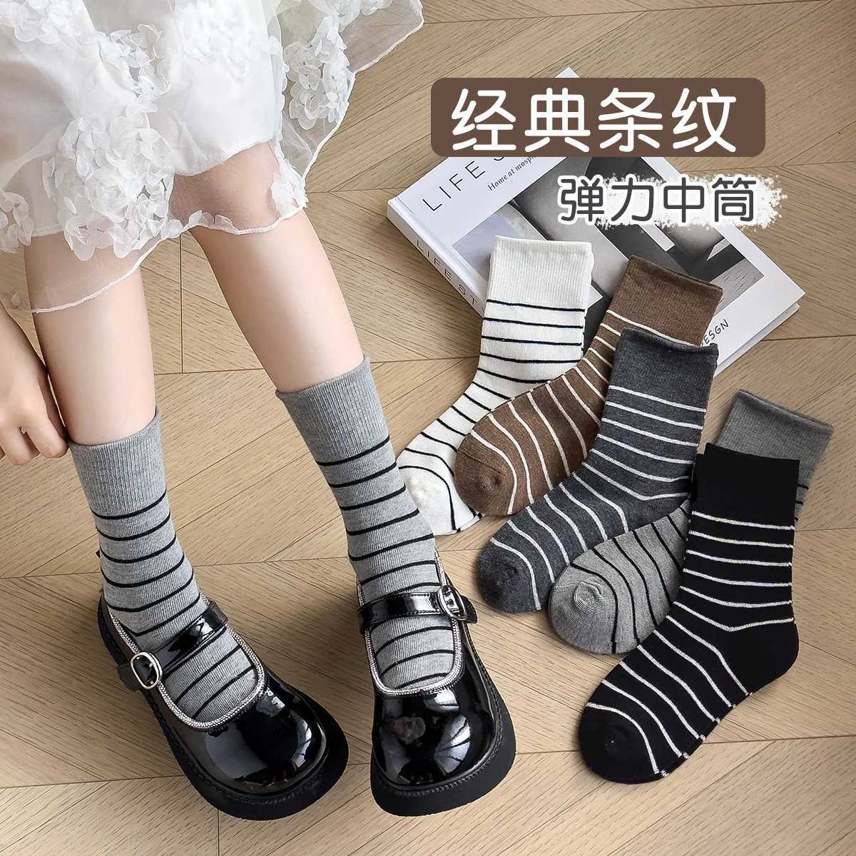 5 Pairs Boys Girls Socks Coffee Striped Cotton Socks Spring Autumn Sporty Socks Childrens Letter Pattern Mid Calf Socks X2503221