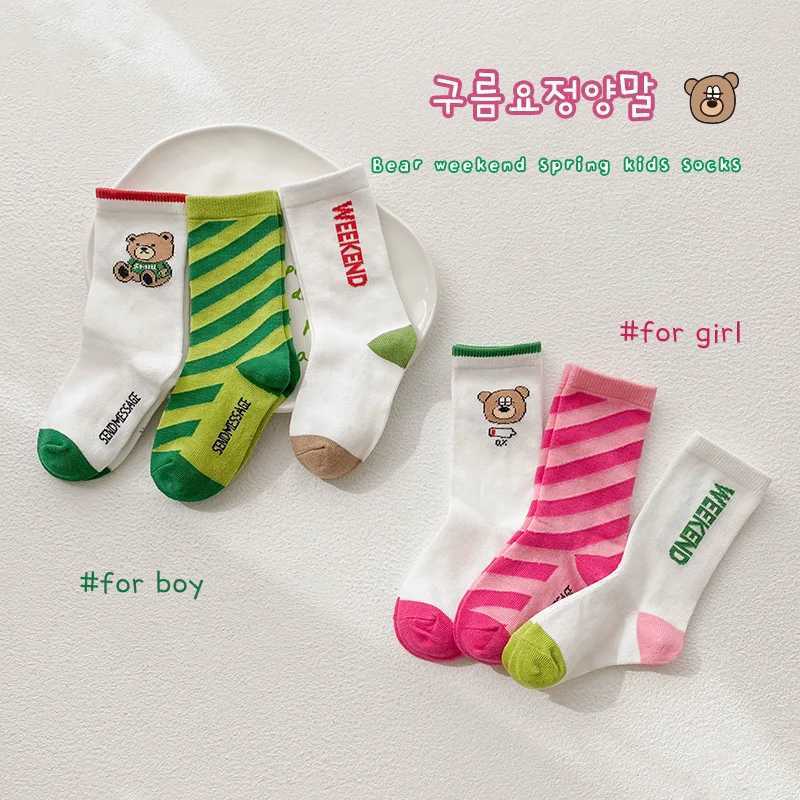 Childrens socks for boys and girls spring and summer cotton socks for babies and toddlers socks for staff X2503221