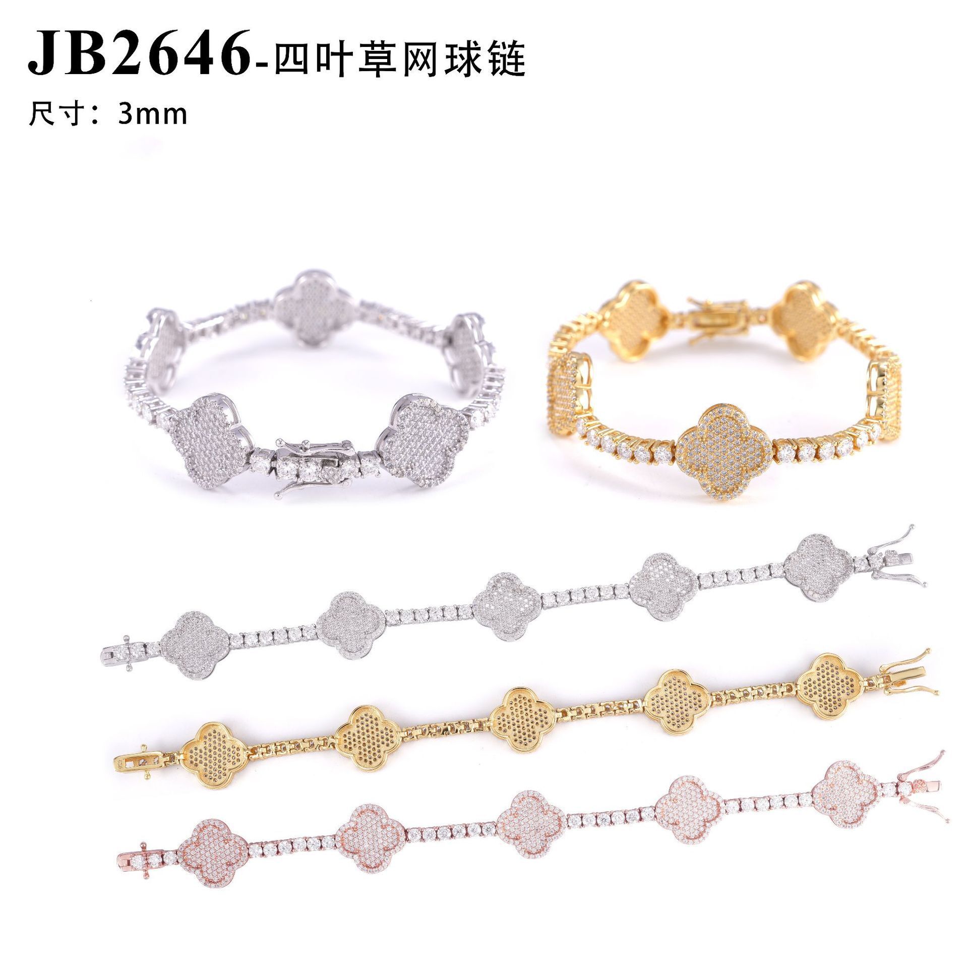 Single stone fashion 3/4mm 925 silver vvs moissanite clover trendy bracelet necklace