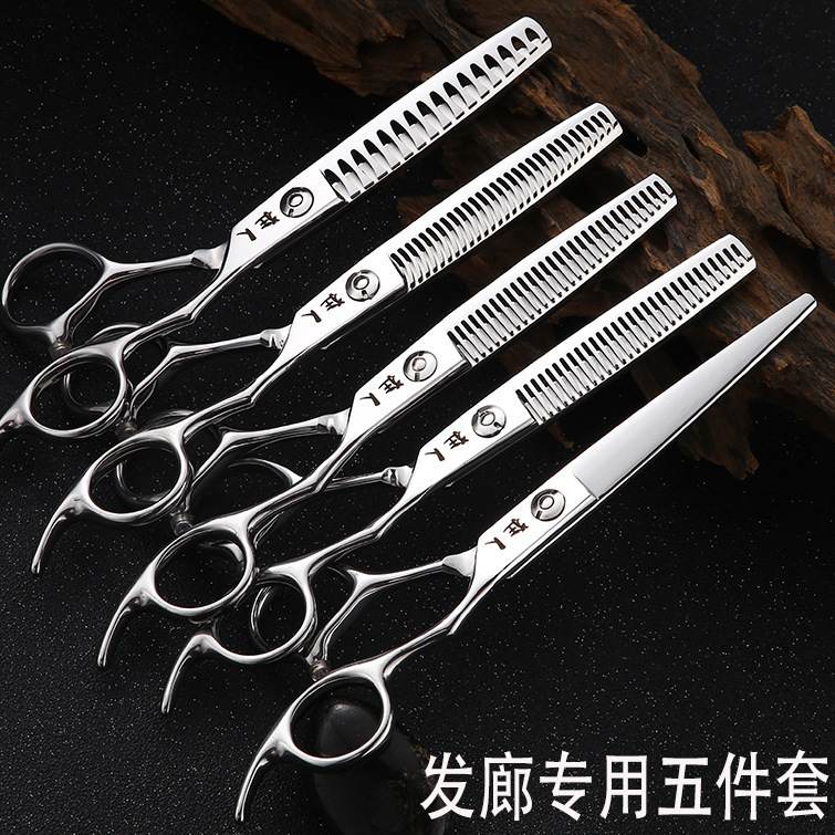 Hair Clippers Hairdressers Hair Salon Special Flat Teeth Set Hair Scissors250322