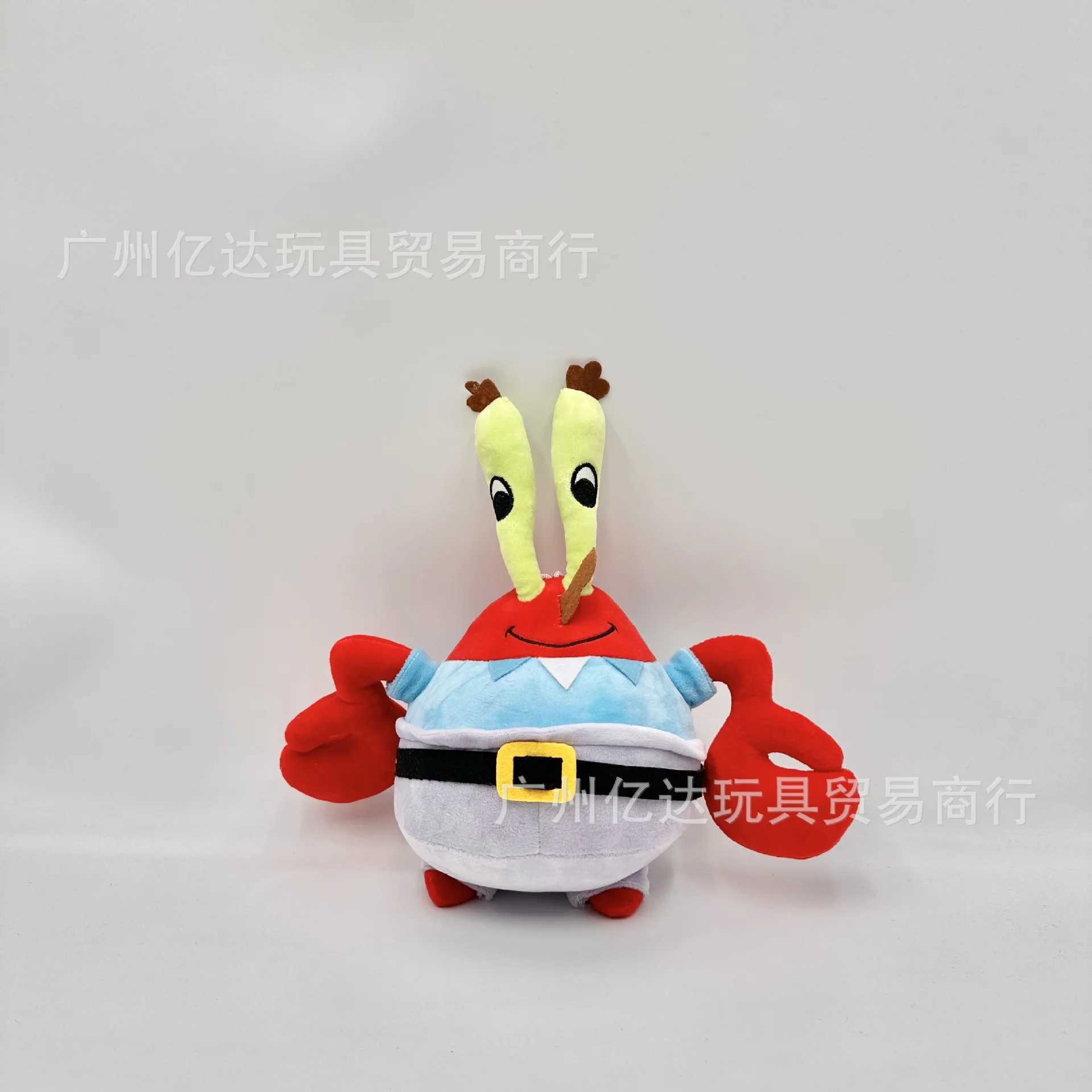 SquarePants Patrick Celebrity Eugene H. Krabs Gary Snail Plush Toy Throwing Pillow Halloween Decoration Birthday Gift Boy X250322
