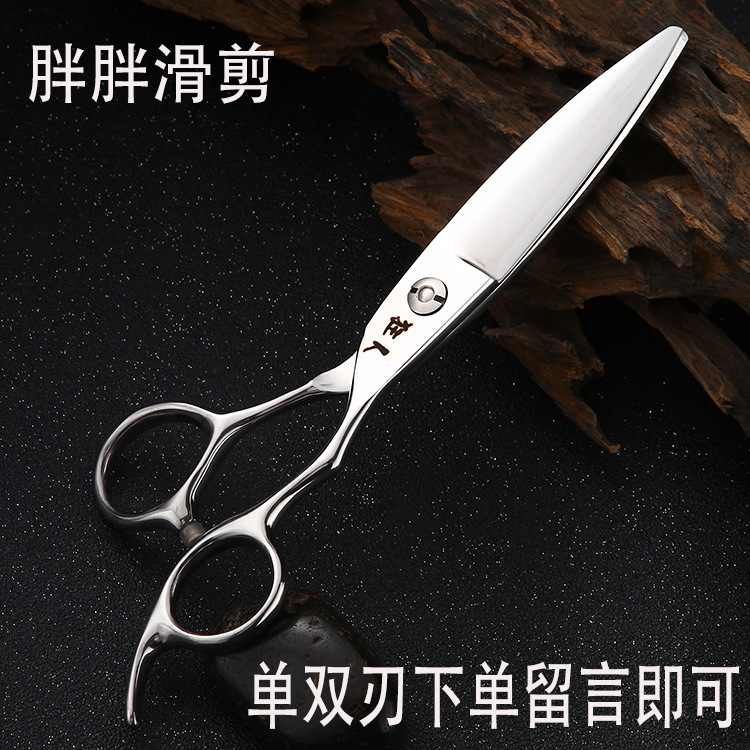Hair Clippers Hairdressers Hair Salon Special Flat Teeth Set Hair Scissors250322