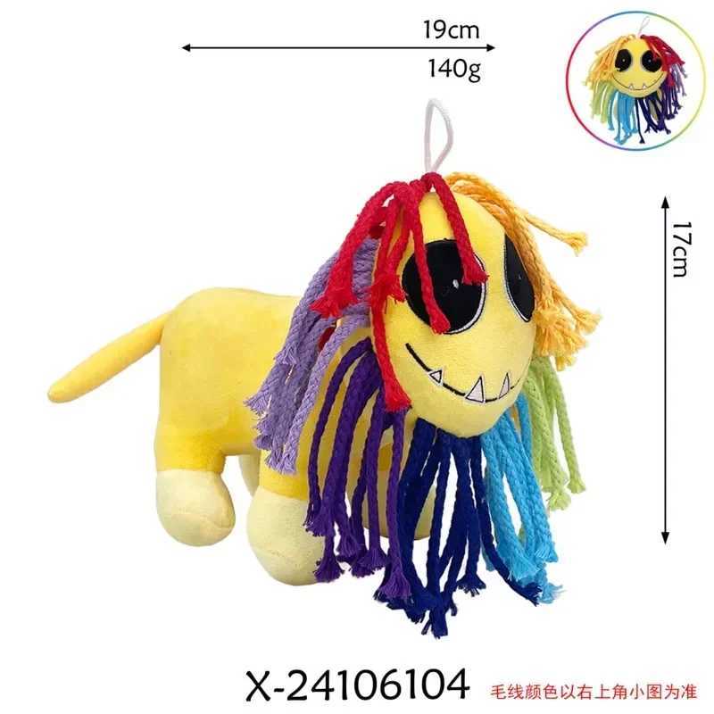 1/8 Yarnabys Colorful Lion Plush Toy Anime Plush Fan Gift Soft Fill Animal Childrens Boy and Girl Doll Customized Gift X250322