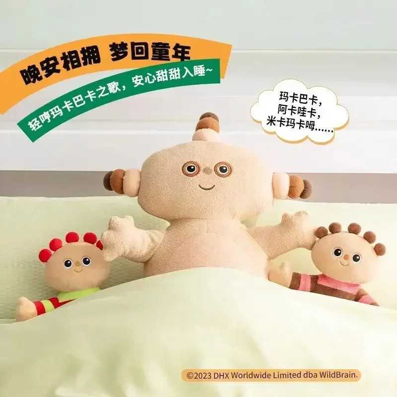 Good Night Makka Pakka Series Electric Doll A Sponge Making Sound Singing Sitting Beating Toys Childrens New Year Gifts X250322
