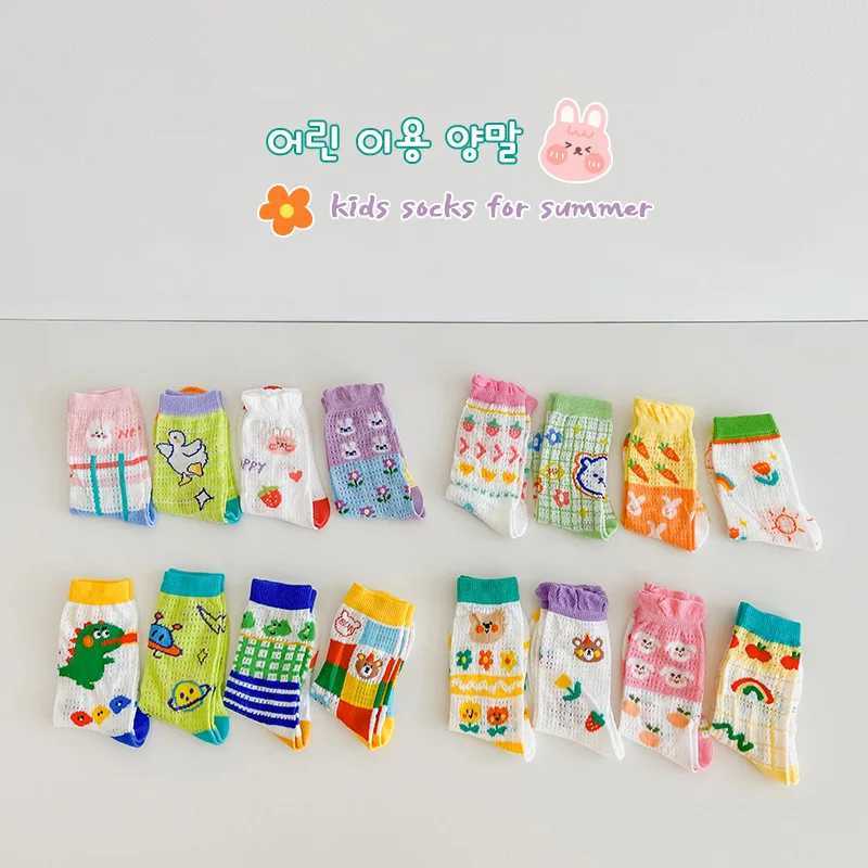 4 pairs of summer socks for boys and girls thin mesh socks cotton socks spring mid calf length childrens spring cool socks X2503221