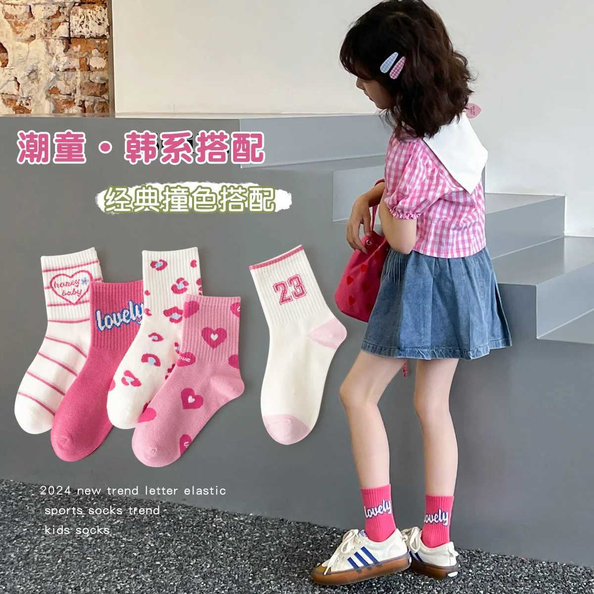 5 pairs of childrens socks girls and boys fashionable patterns sports socks spring socks 3-12T childrens mid calf socks cotton socks X2503221