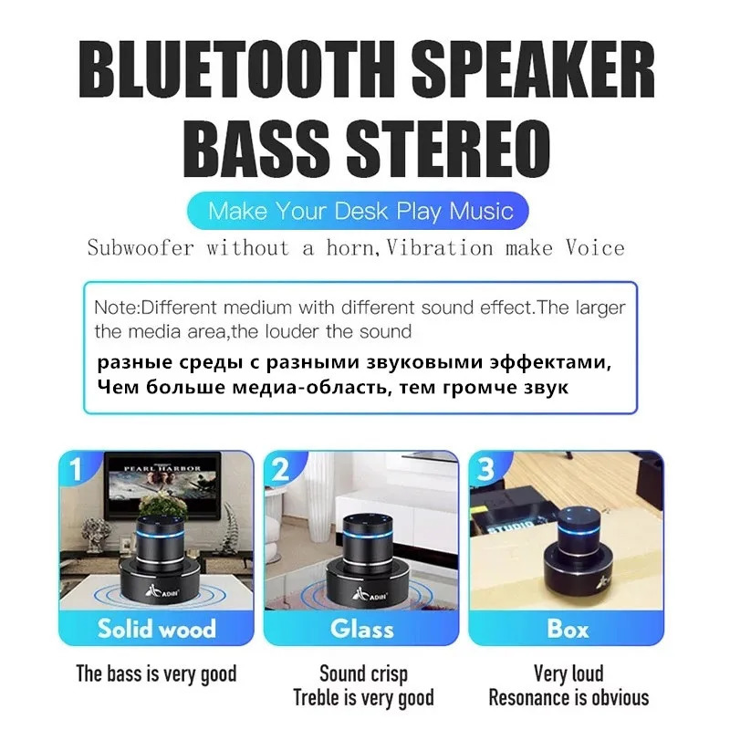 Adin 26w Vibration Bluetooth Ser Wireless Music Soundbar Subwoofer Neighbor Column Portable Mini Vibro Resonance Sers 250320