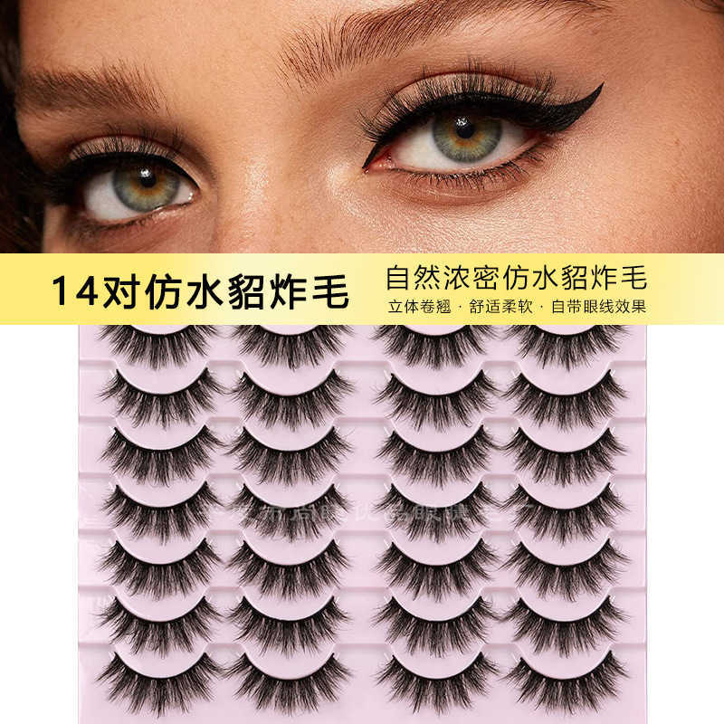 14 pairs of imitation mink explosive fur false eyelashes with three-dimensional curling thick and messy imitation of real and fake eyelashes W250324