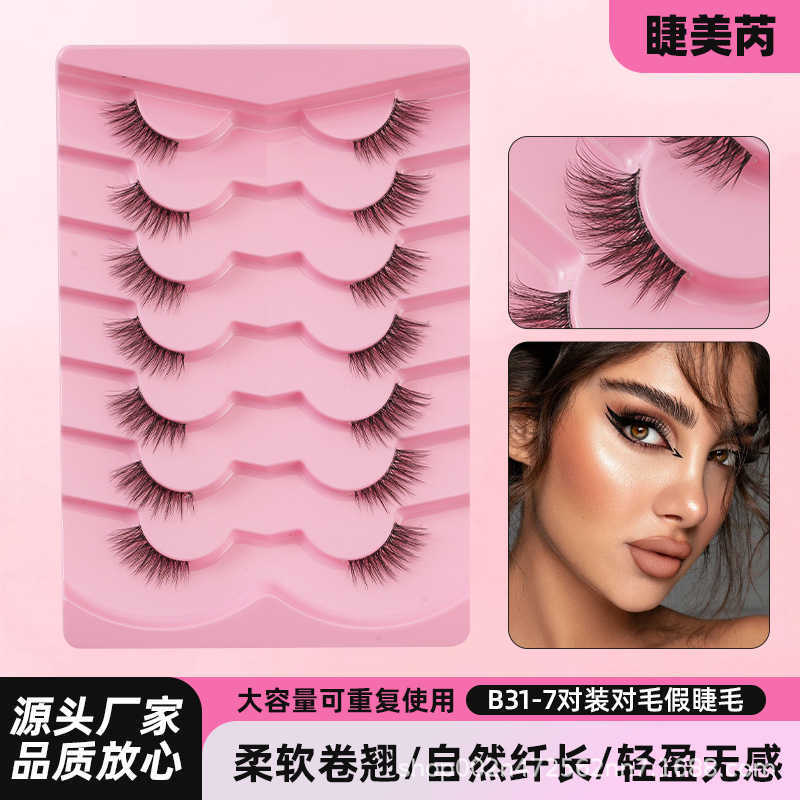 Cat eye black stem elongated tail half eye naturally thick eyelashes half cut one-piece false eyelashes W250324