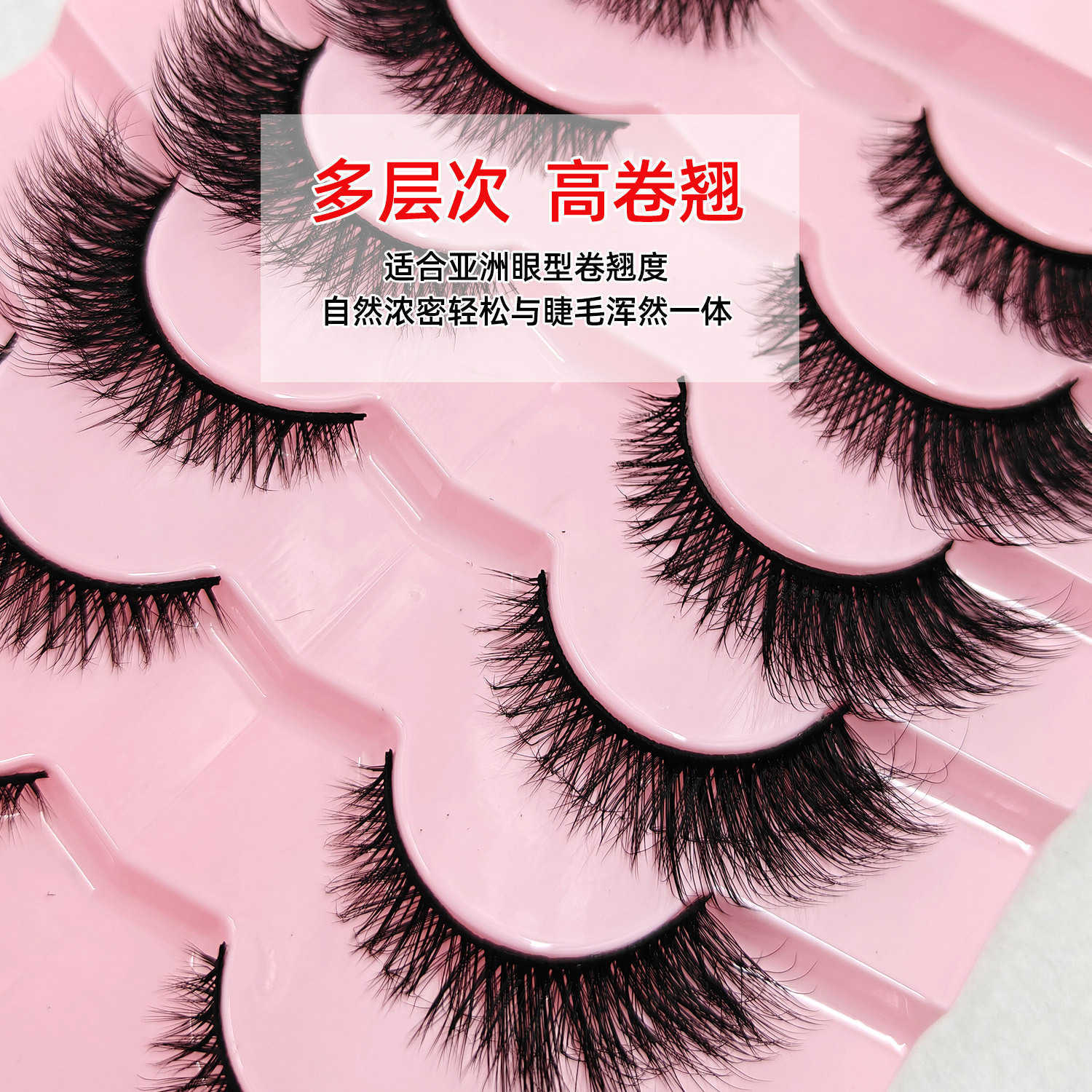 Seven pairs of dense explosive eyelashes messy and fluffy synthetic false eyelashes W250324