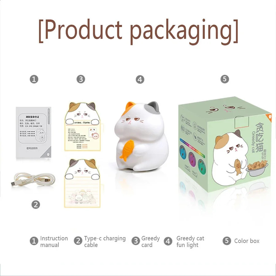 Delicious cat night light rechargeable silicone touch pattern light interesting cat and fish lights animal lights bedside table decoration 250324