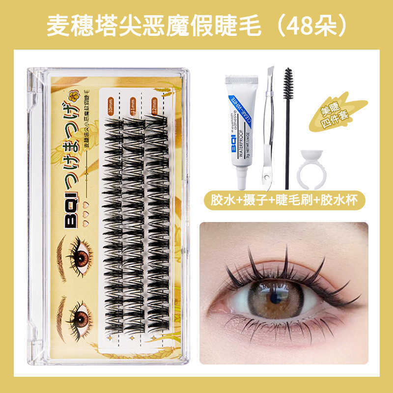 BQI Wheat Spike Top False Eyelash Single Cluster Batch Natural Thickening Simulation Newcomer False Eyelash W250324