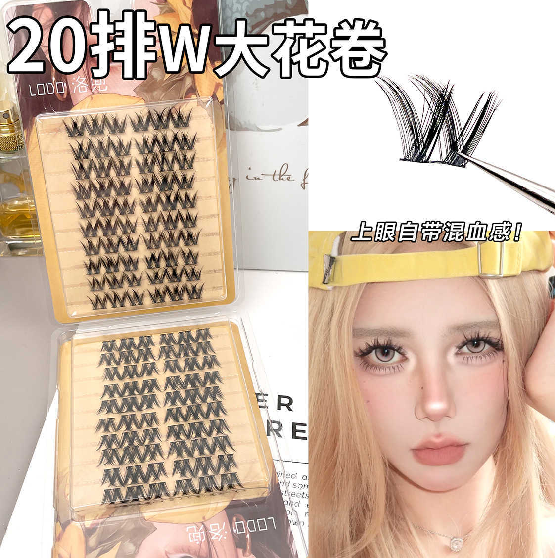 Large Capacity Cat Elf Eyelash False Eyelash Pure Desire Cat Ear Natural Segmented Single Cluster Trilogy Lazy Thick Novice W250324