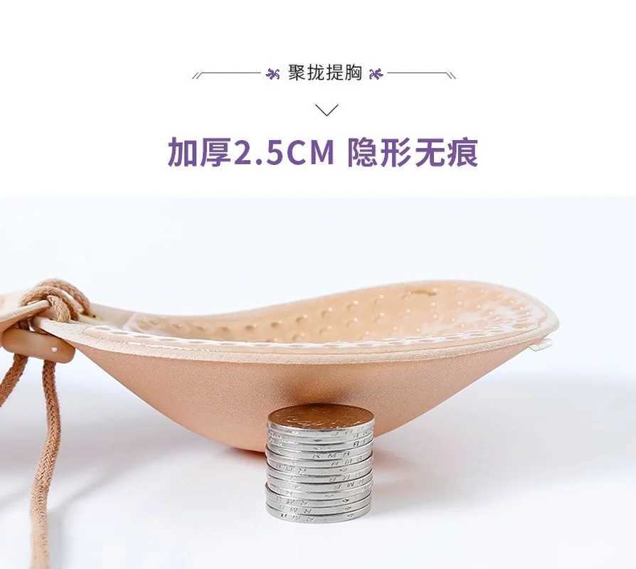 Thick chest sticker 5CM thick invisible bra flat chest display large silicone breast sticker bride wedding noodle stickerXJ250324