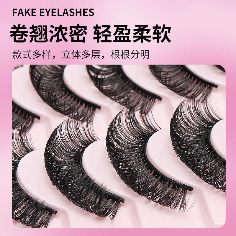 New Russian false eyelashes DD curve thick eyelashes ten pairs of chemical fiber natural charm eyelashes W250324