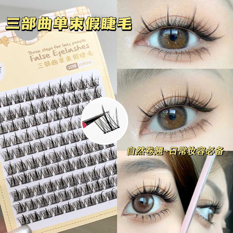 Tiktok xixi Top Ear False Eyelashes 10 rows of large capacity natural dense superfine stem segmented eyelashes W250324