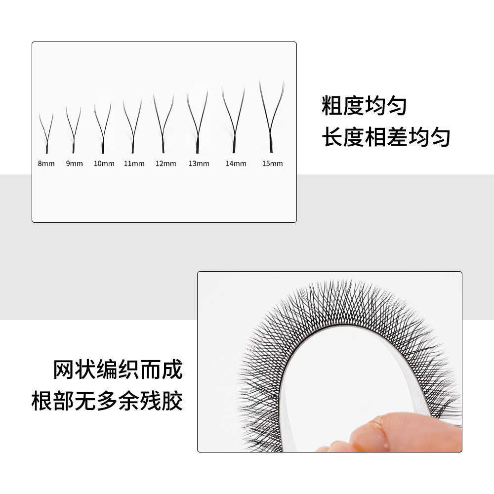 Xingyan New YY Grafted Eyelash Mesh Weaving Natural Thick Eyelash Double Hair Tip Dream catcher YY Fake Eyelash W250324