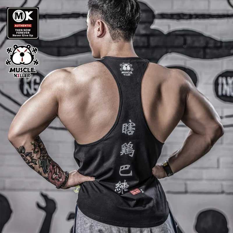 Personality waiting to enhance muscle killer mens fitness exercise I-shaped vest sleeveless ultra-thin training suit X2503241